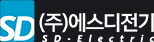 에스디전기